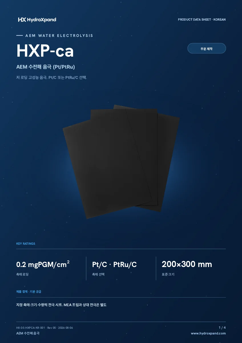 HXP-ca 데이터시트 미리보기